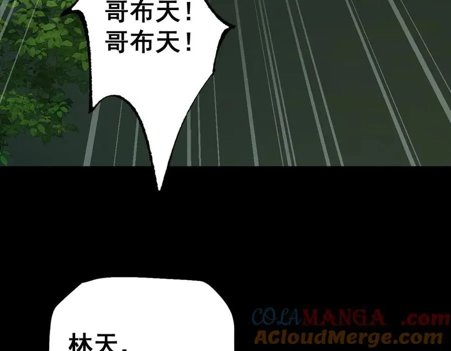 第18话 挑战84