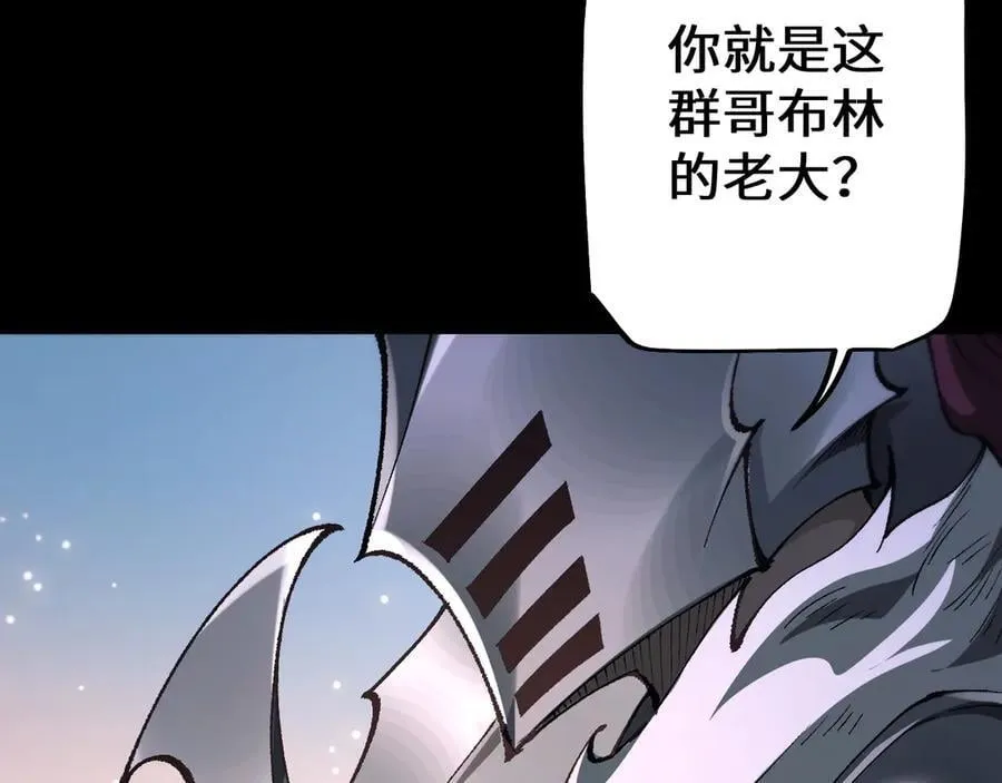 第29话 陷阱39