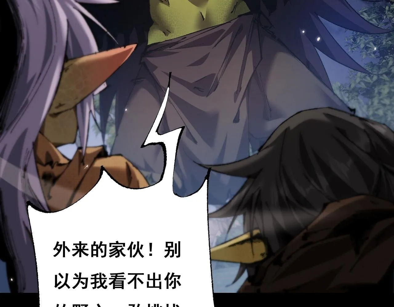 第5话 新首领58