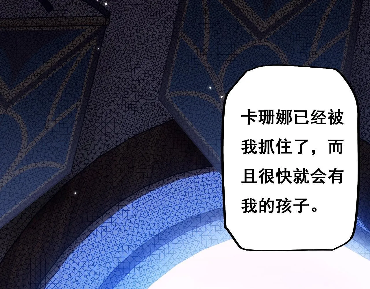 第7话 攻陷精灵部落69