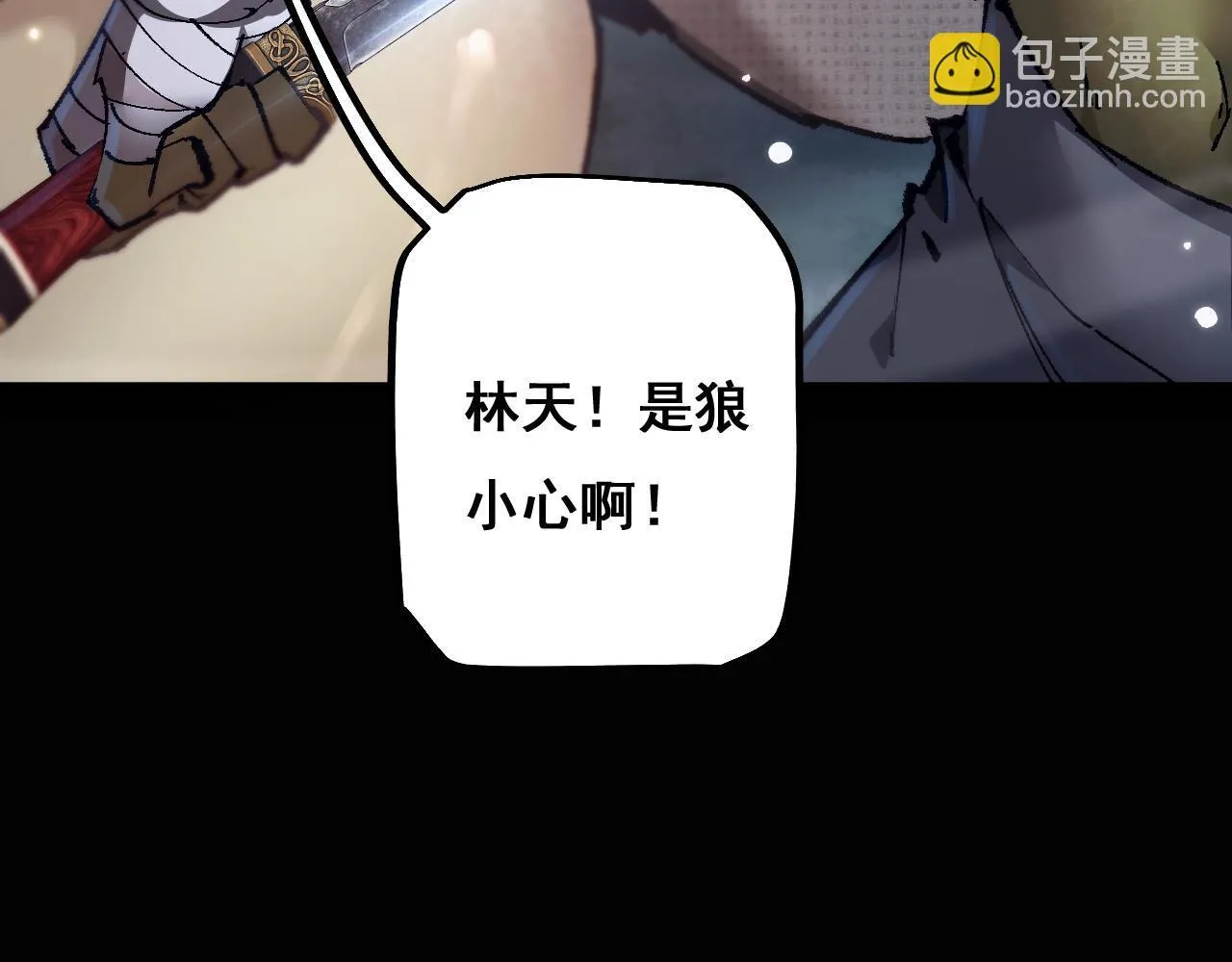 第4话 第一次完成升级142