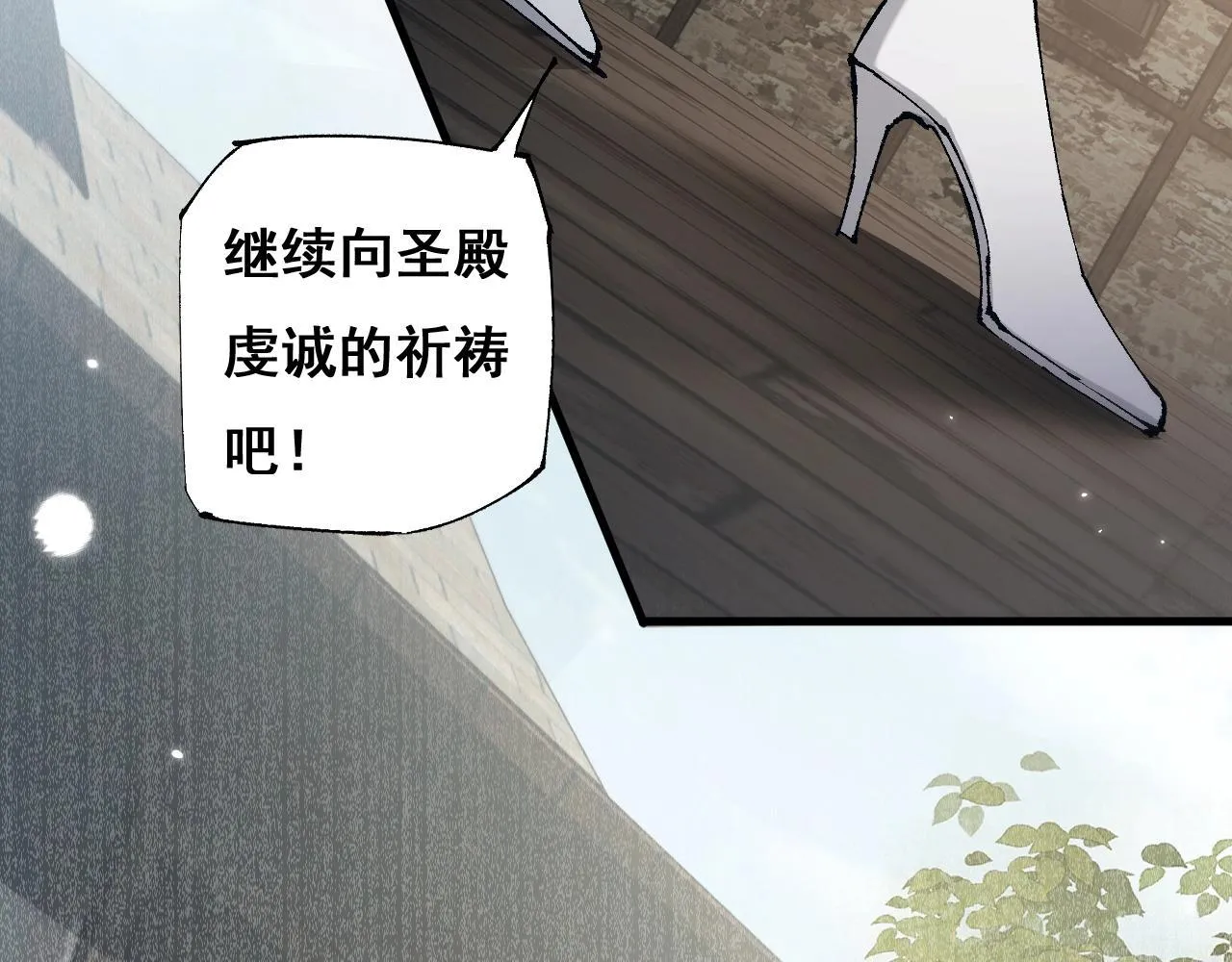 第2话 我的复仇21