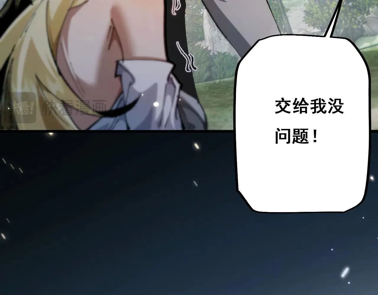 第11话 复仇与教训109