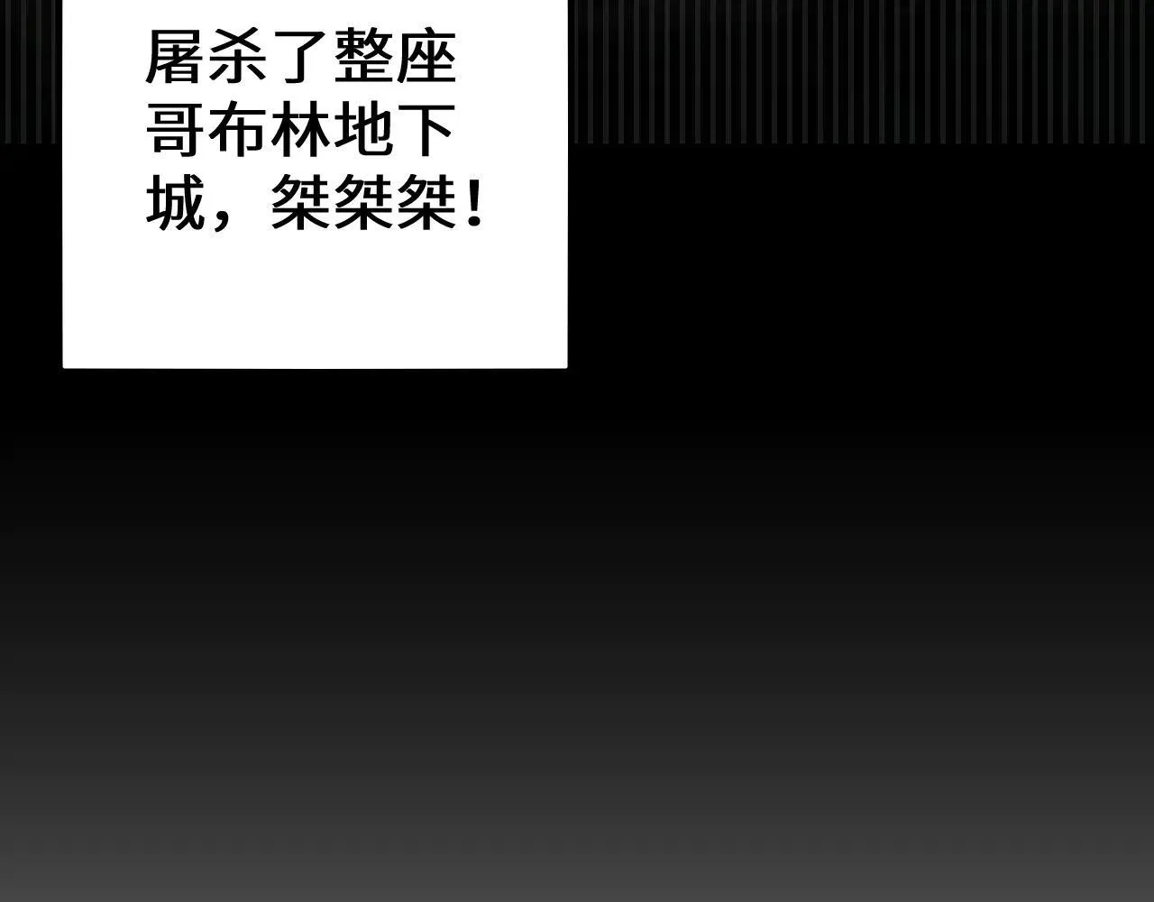 第31话 谈判方式19