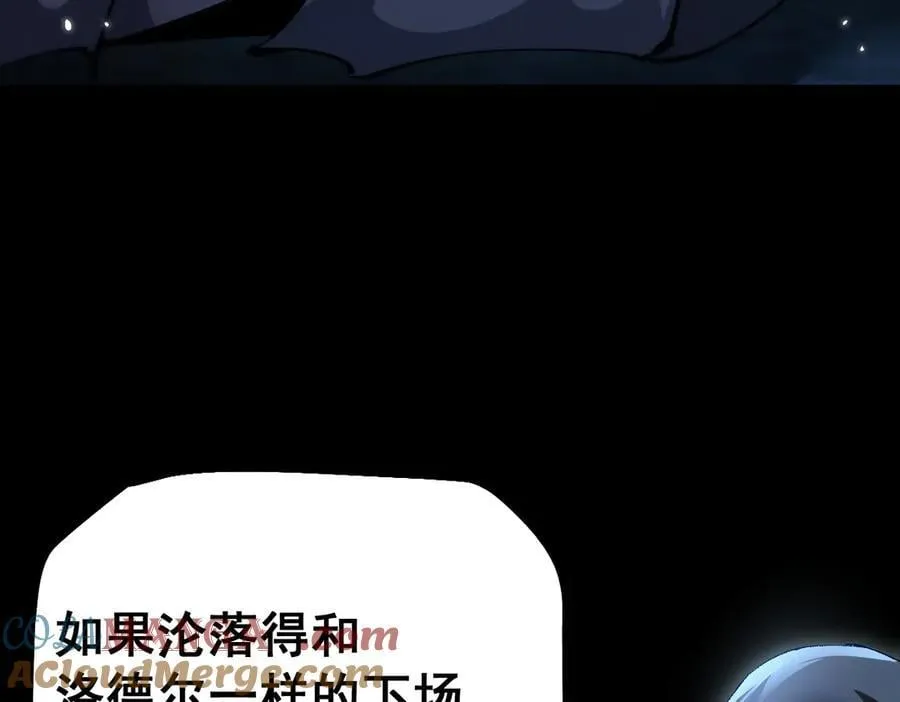 第19话 格杀勿论124