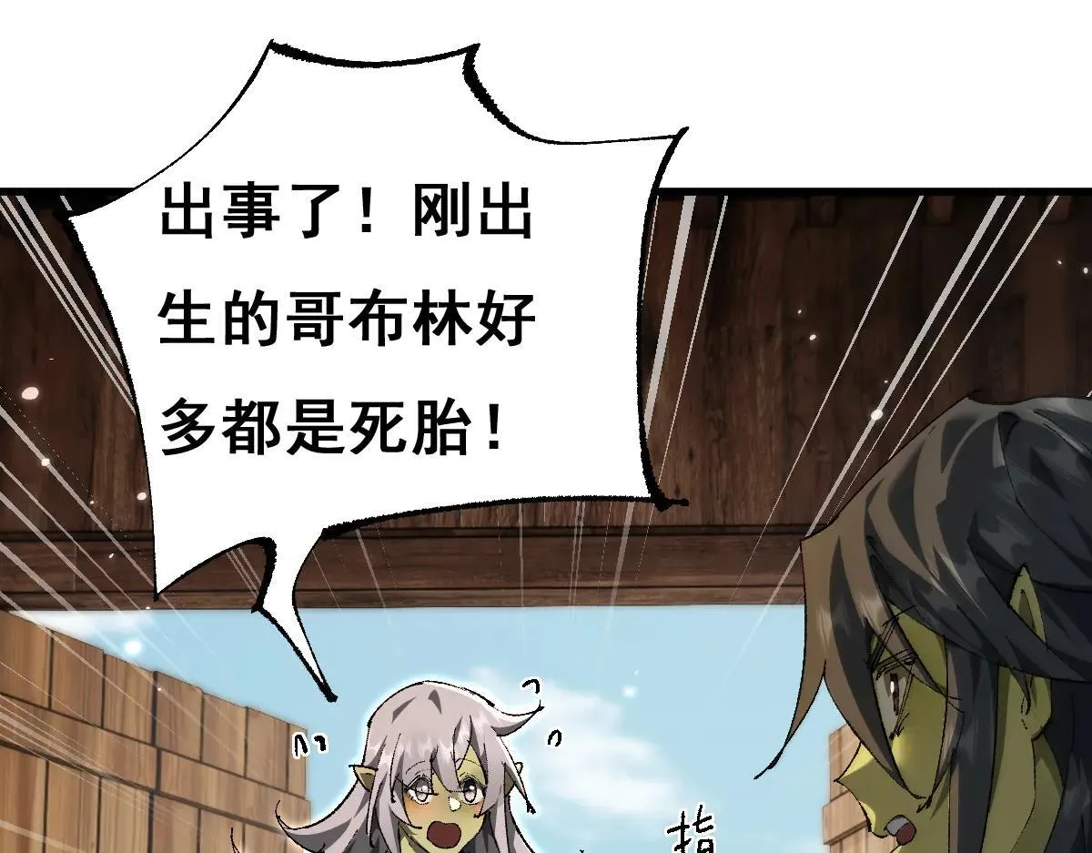 第16话 龙娘送你了87