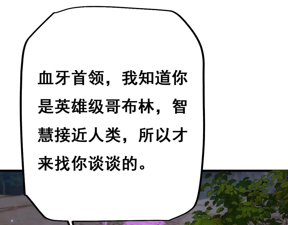 第14话 圣光牢笼29