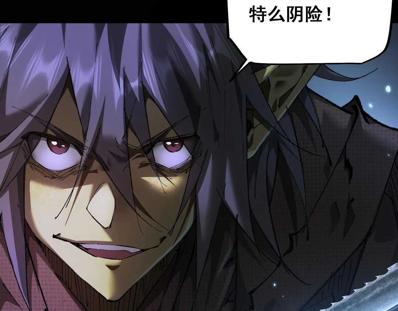 第5话 新首领79