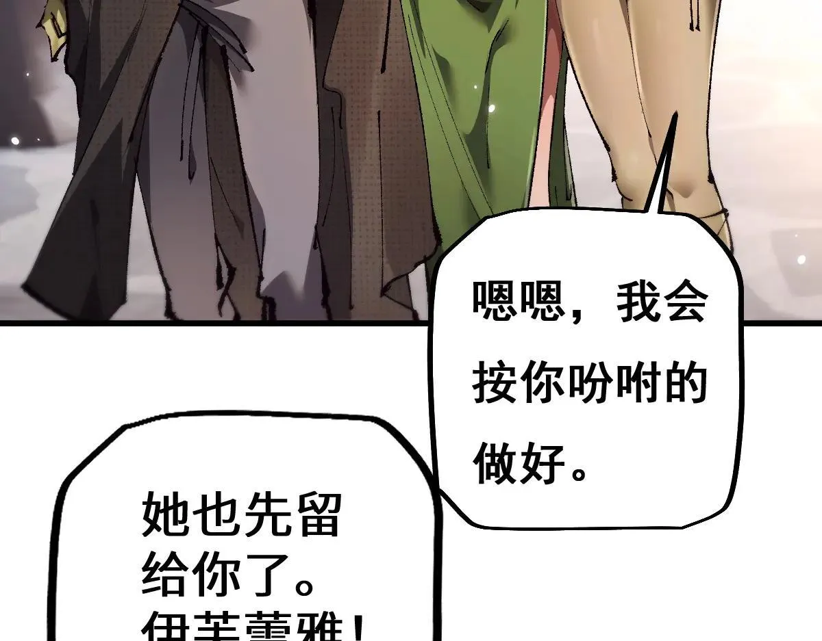 第15话 龙母的礼物与骑士团9