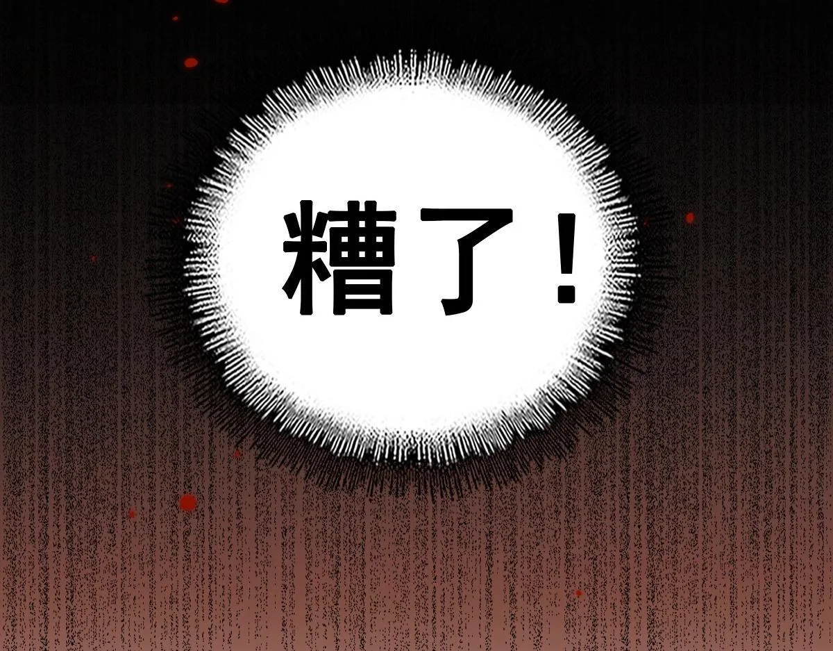 第1话 无法启动的系统36