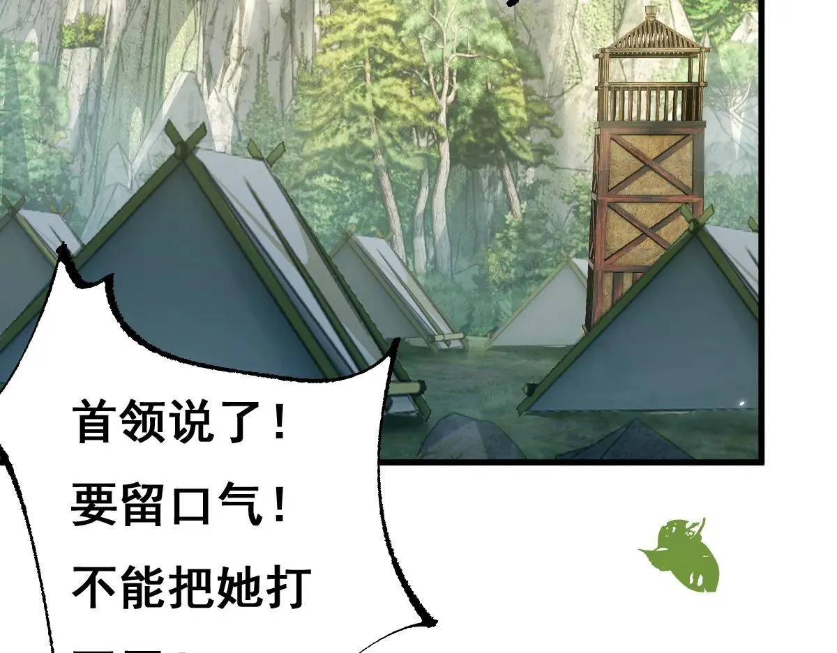 第12话 英雄种哥布林3