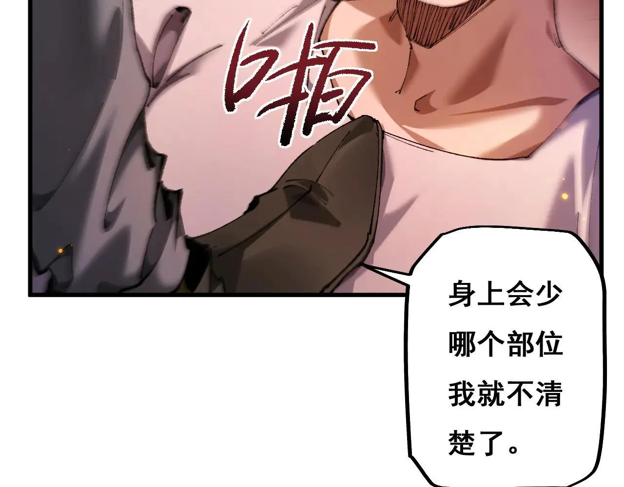 第11话 复仇与教训114