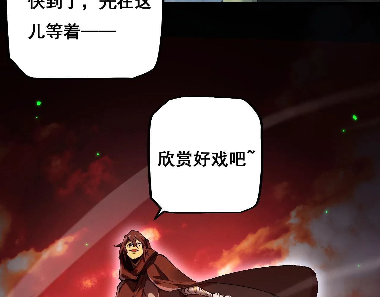 第9话 剑之圣女登场125