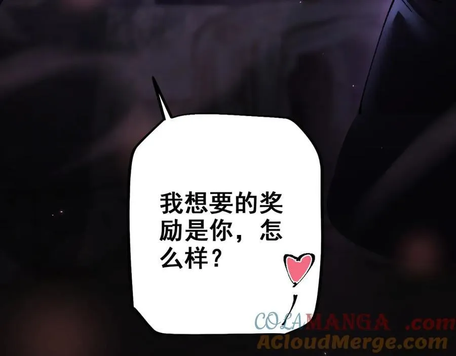 第24话 只想和强者……80