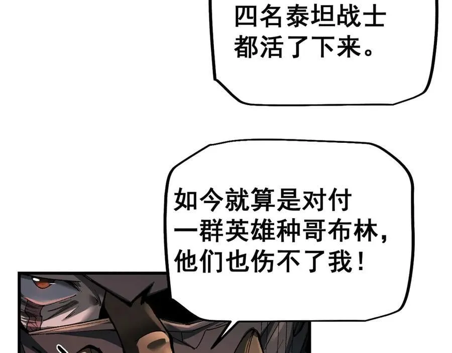 第20话 阴谋62