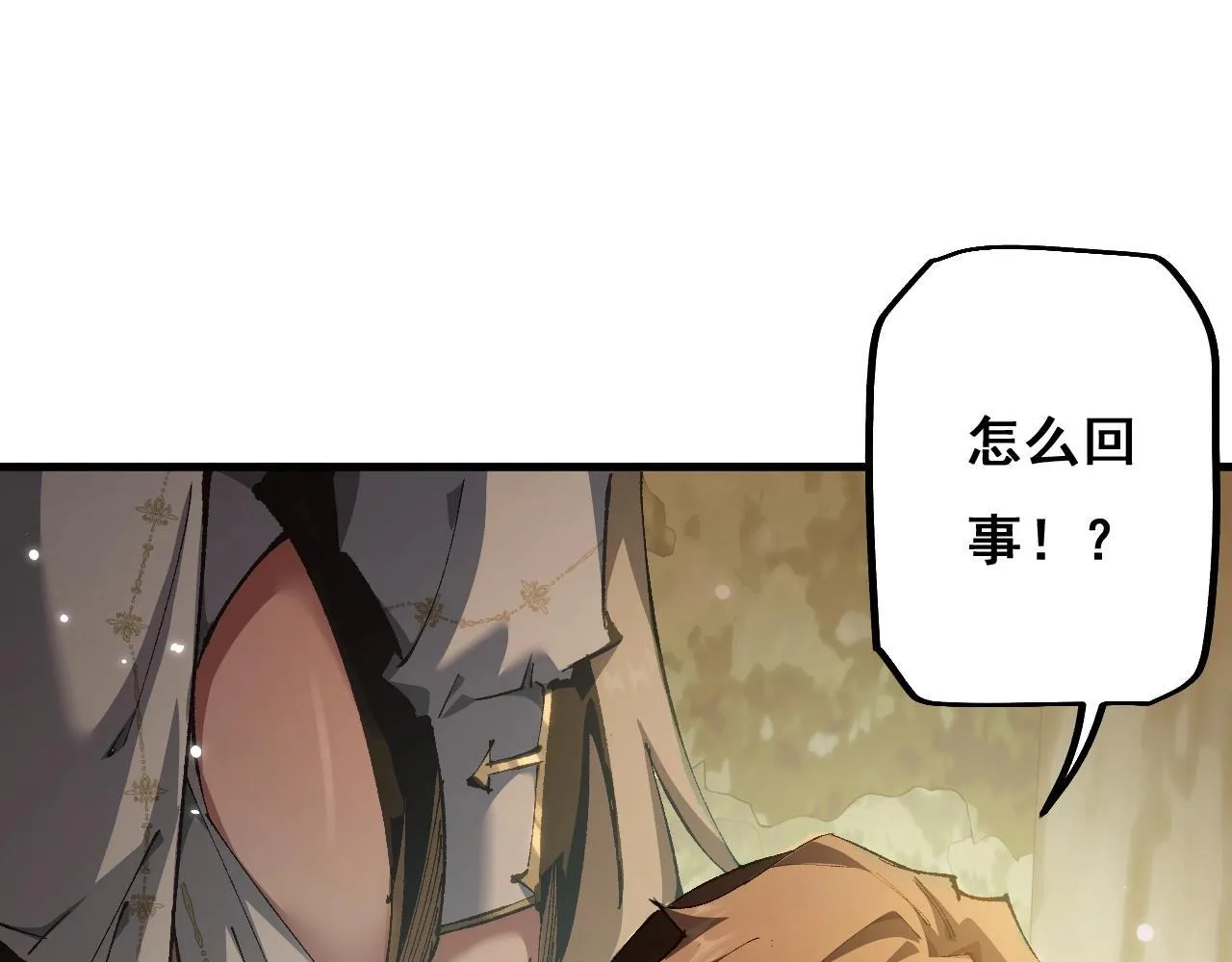 第3话 复仇从这里开始64