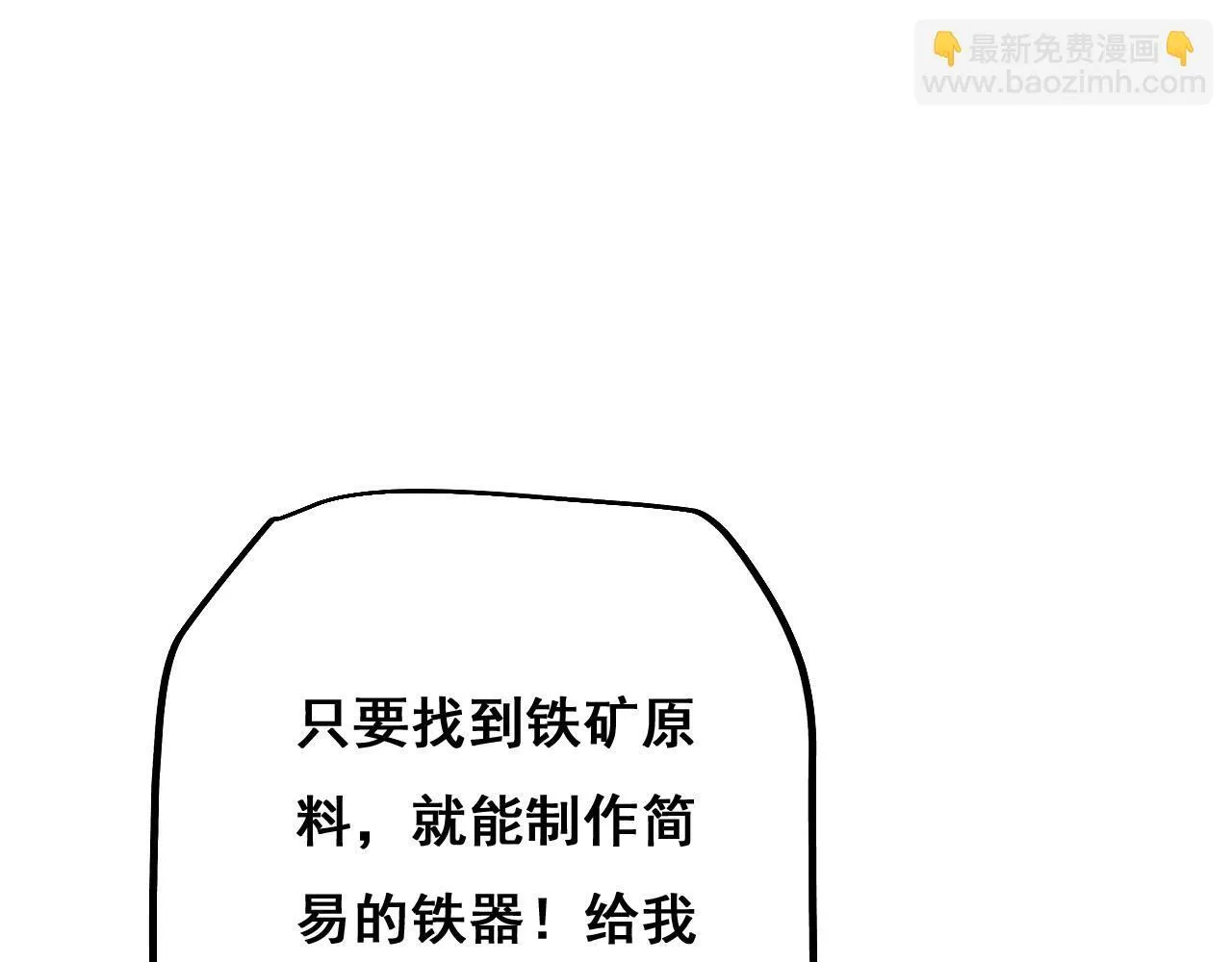 第4话 第一次完成升级21