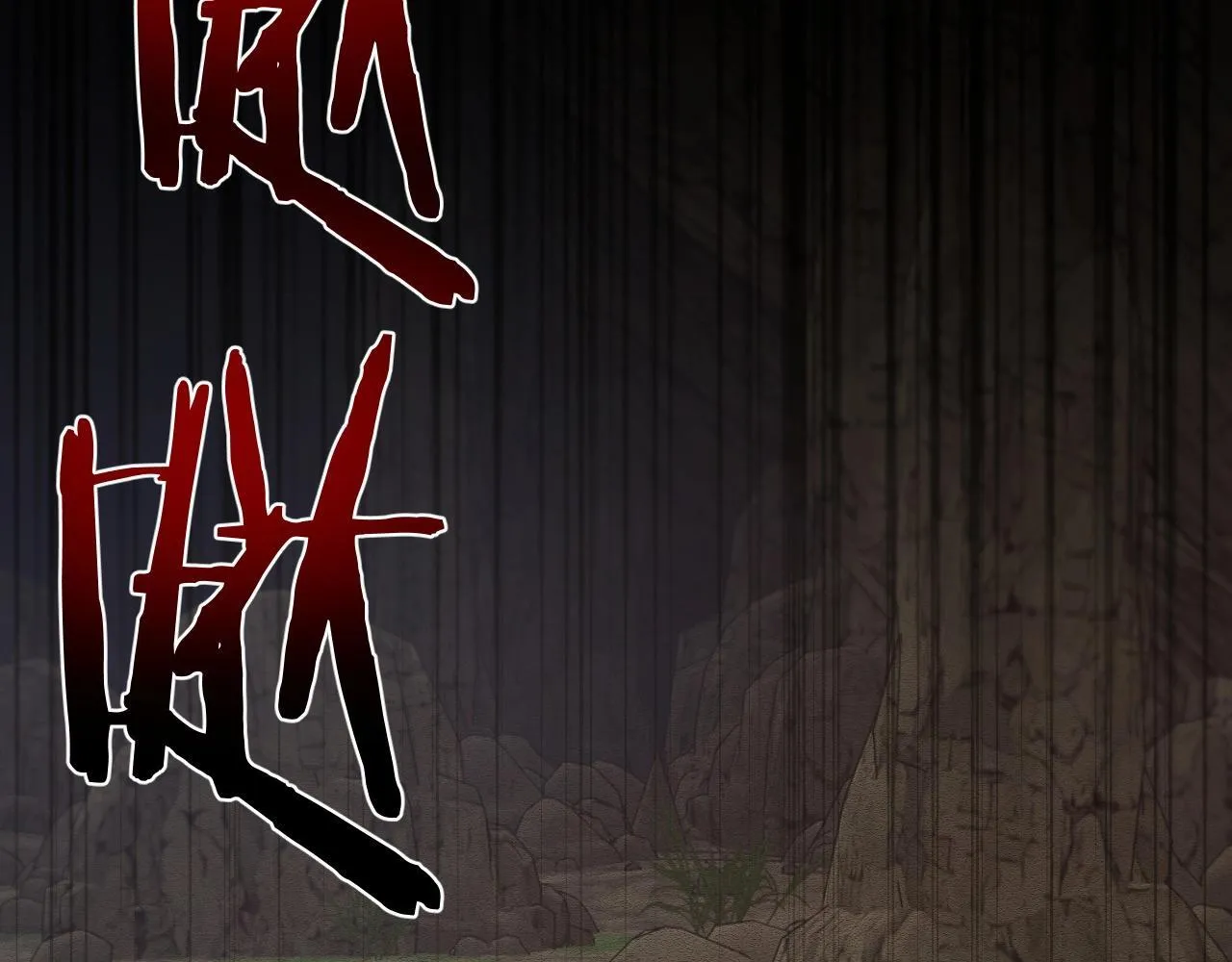 第1话 无法启动的系统152