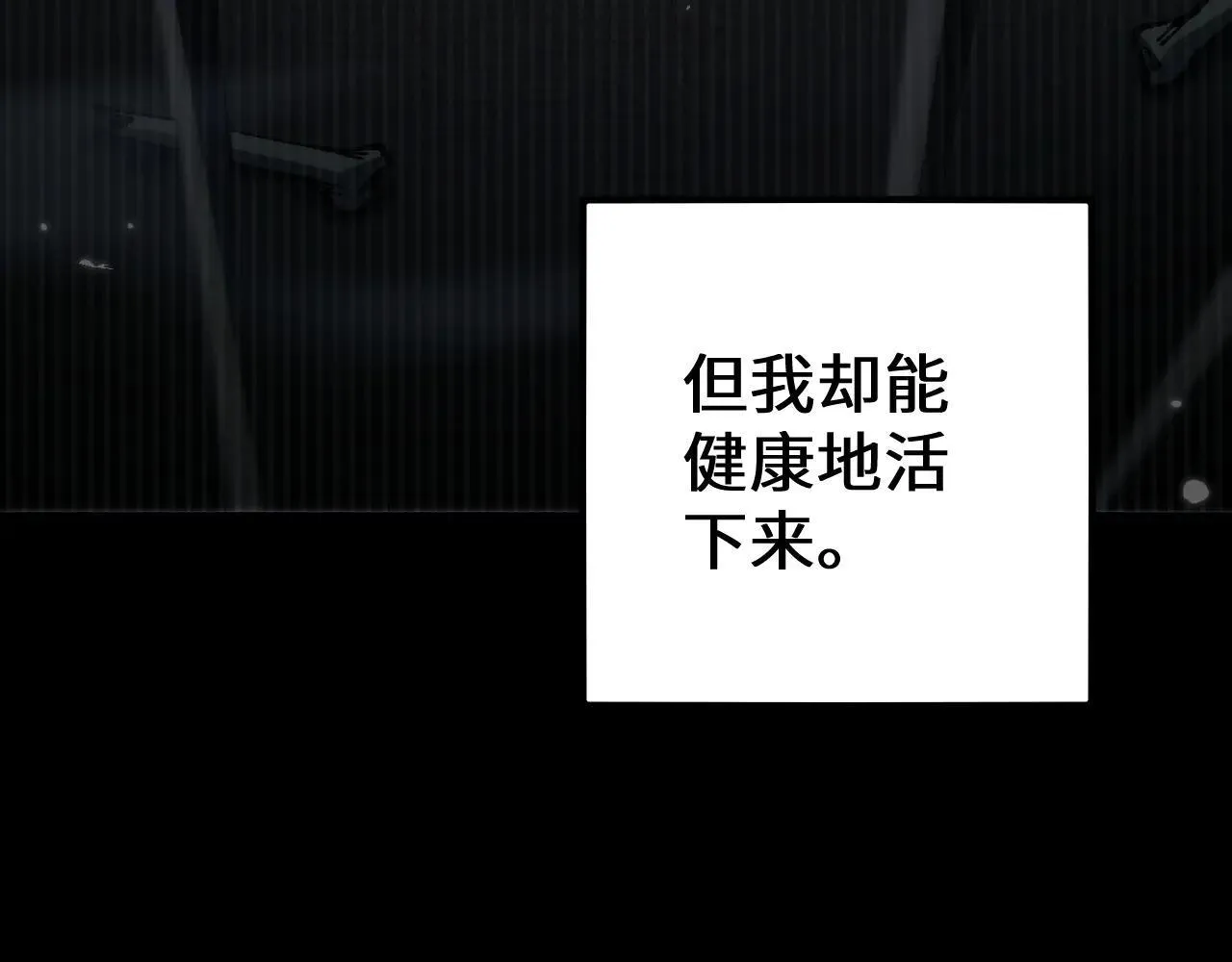 第31话 谈判方式13