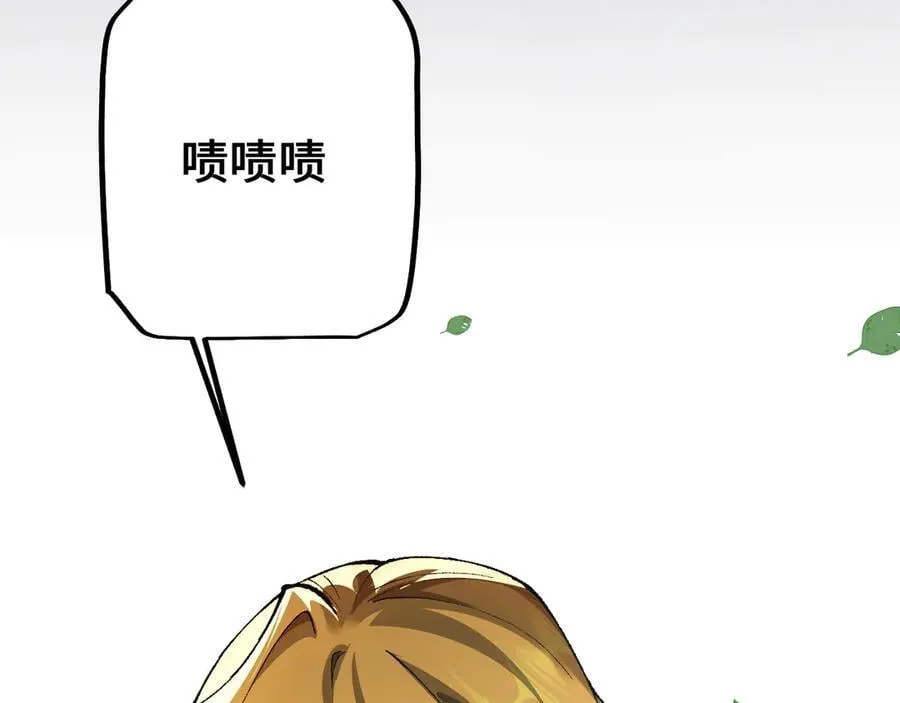 第28话 乘胜追击90