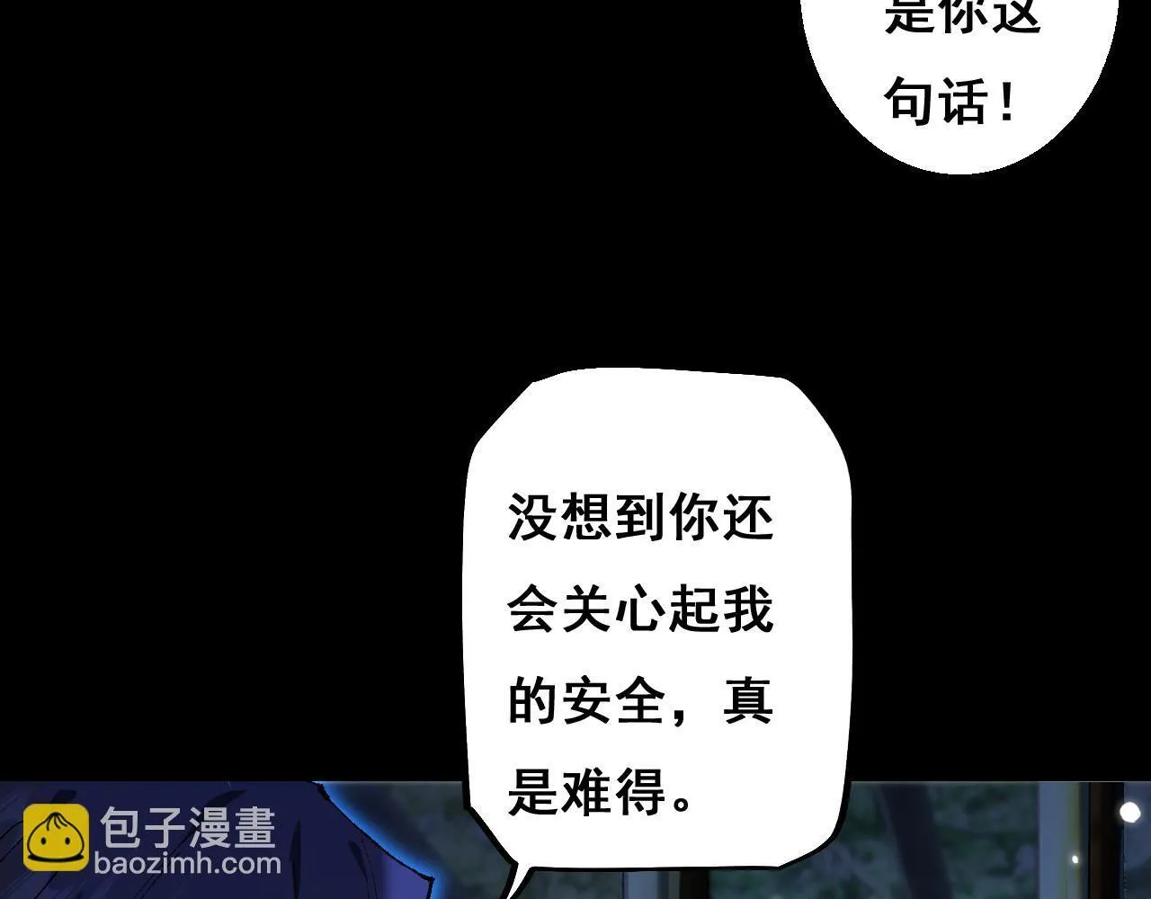 第8话 精灵产子136