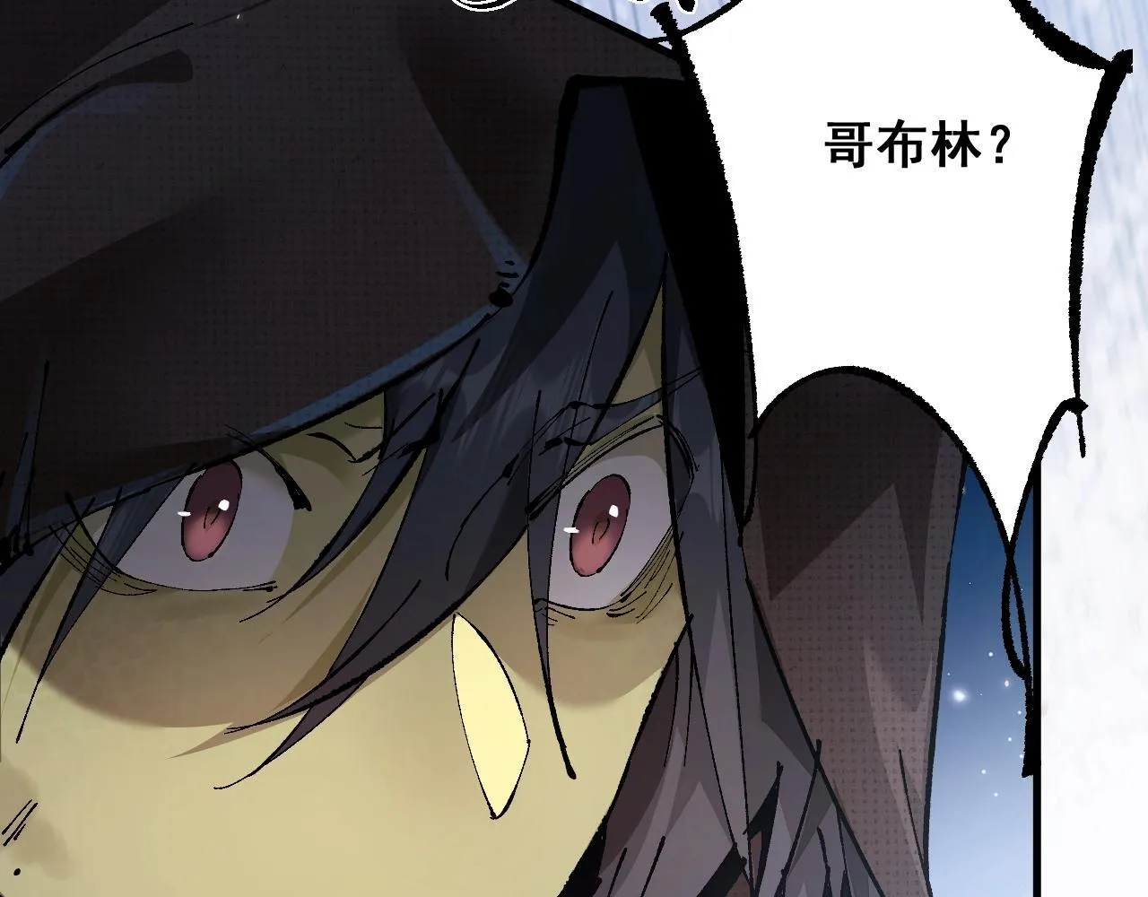 第3话 复仇从这里开始108