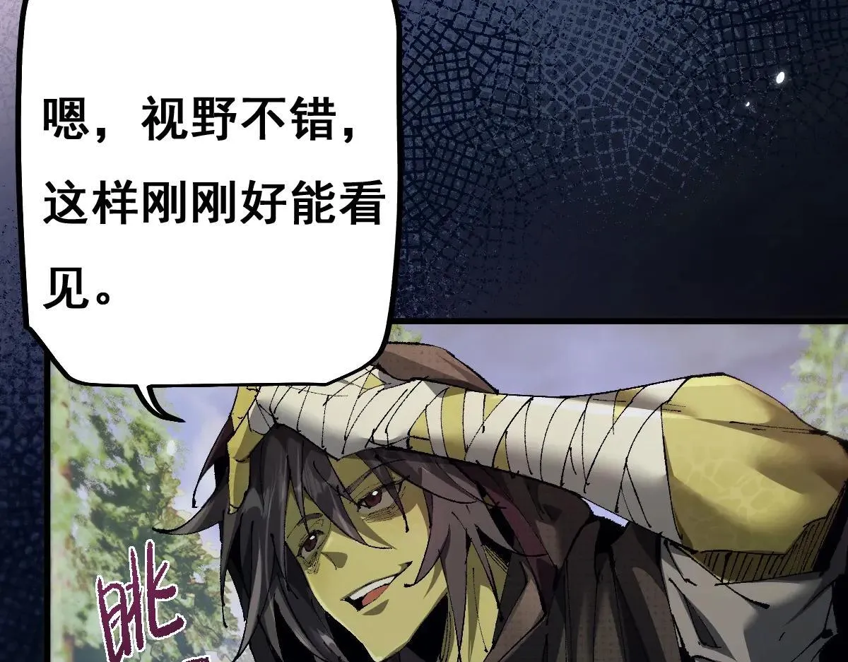 第12话 英雄种哥布林101