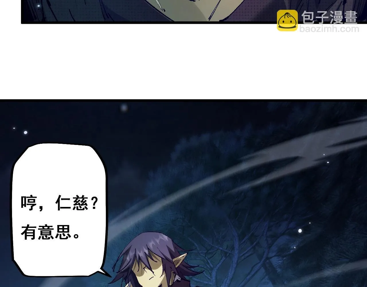 第7话 攻陷精灵部落18