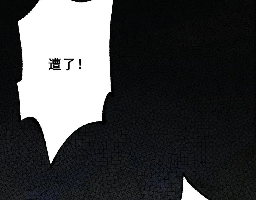 第23话 计谋117