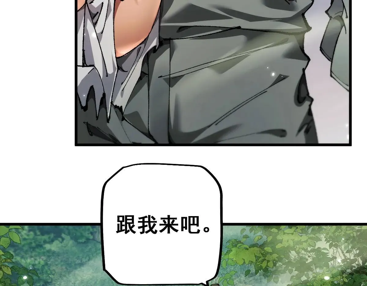 第13话 新伊芙蕾雅57