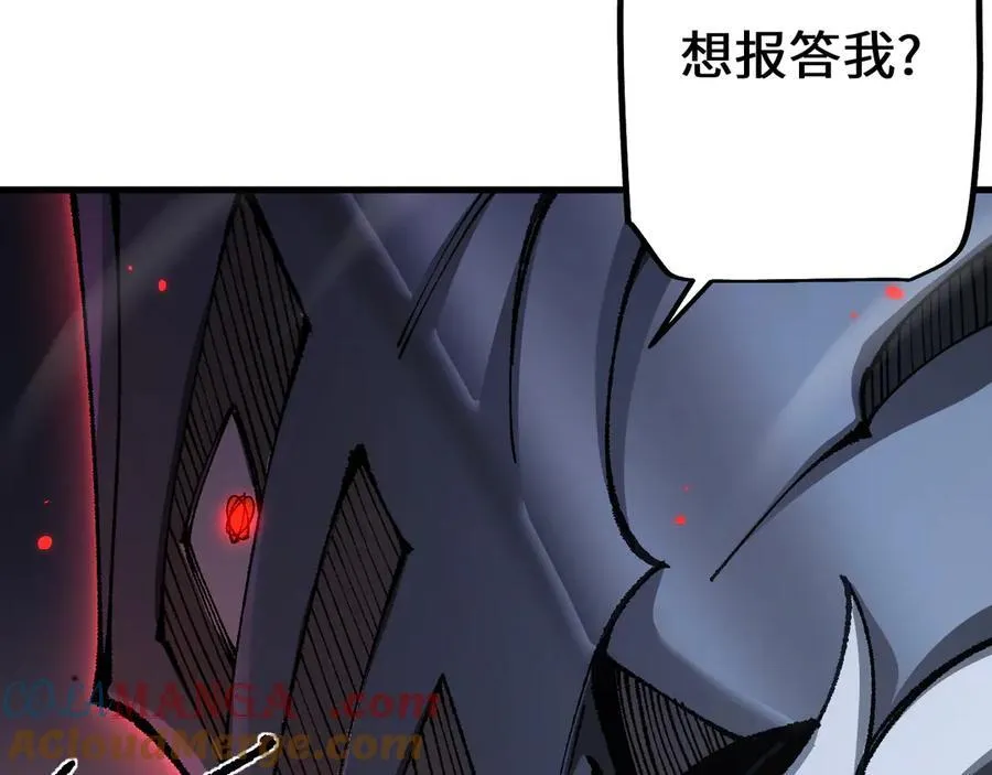 第29话 陷阱12