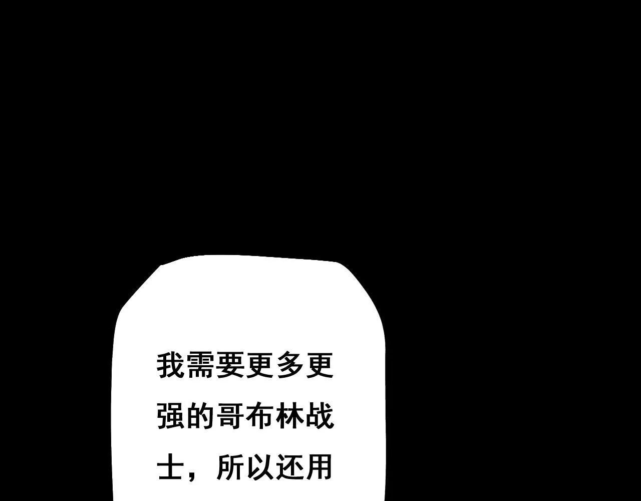 第7话 攻陷精灵部落118