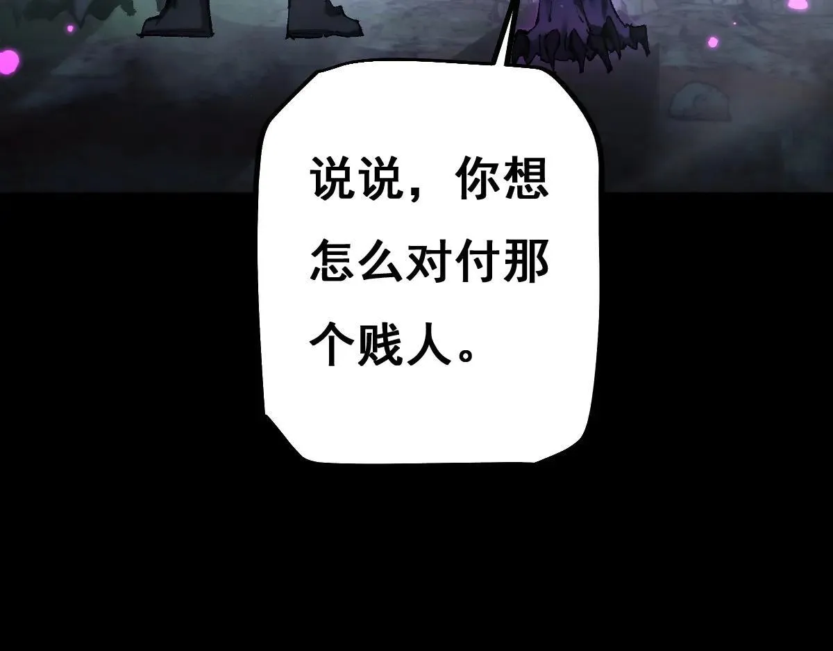 第15话 龙母的礼物与骑士团87