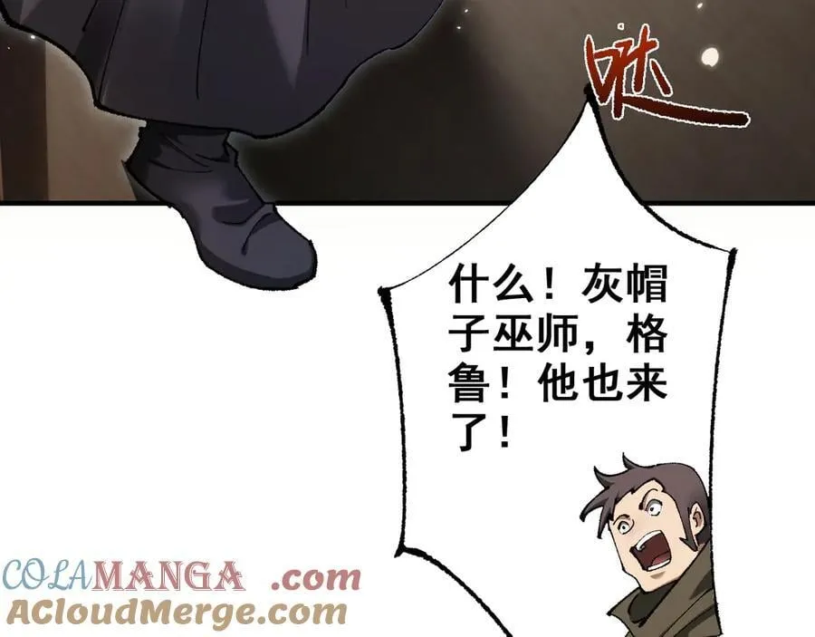 第26话 准备讨伐24