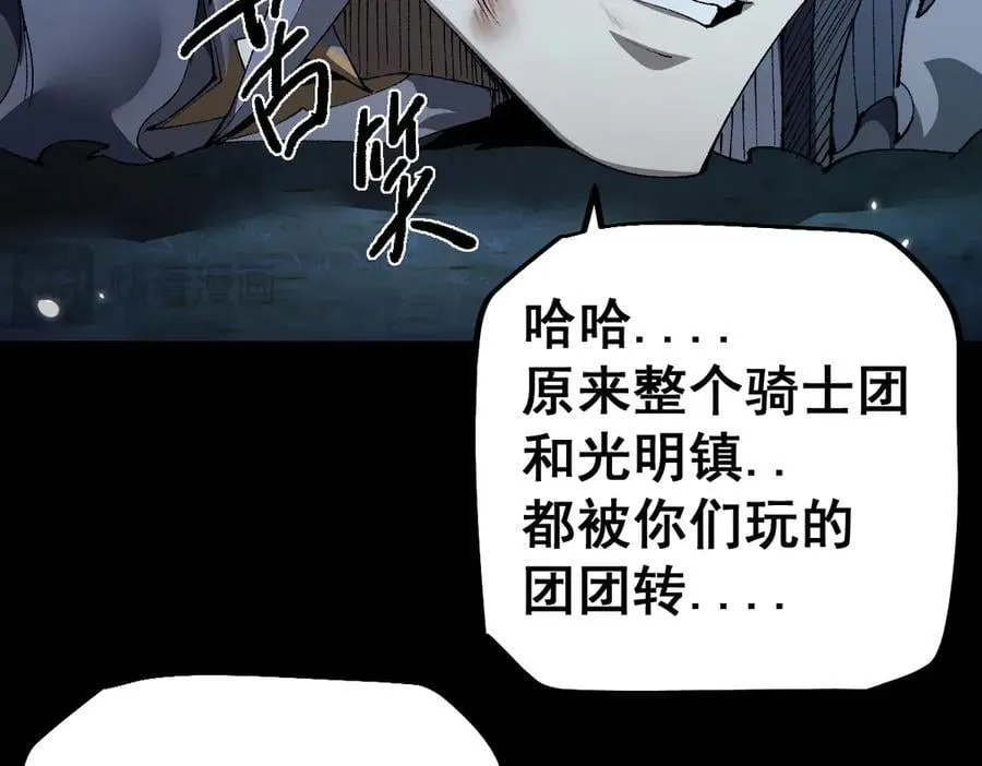 第19话121