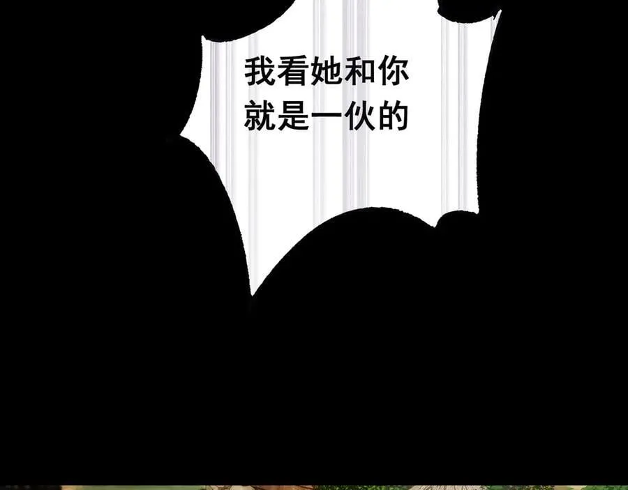 第22话 博弈15