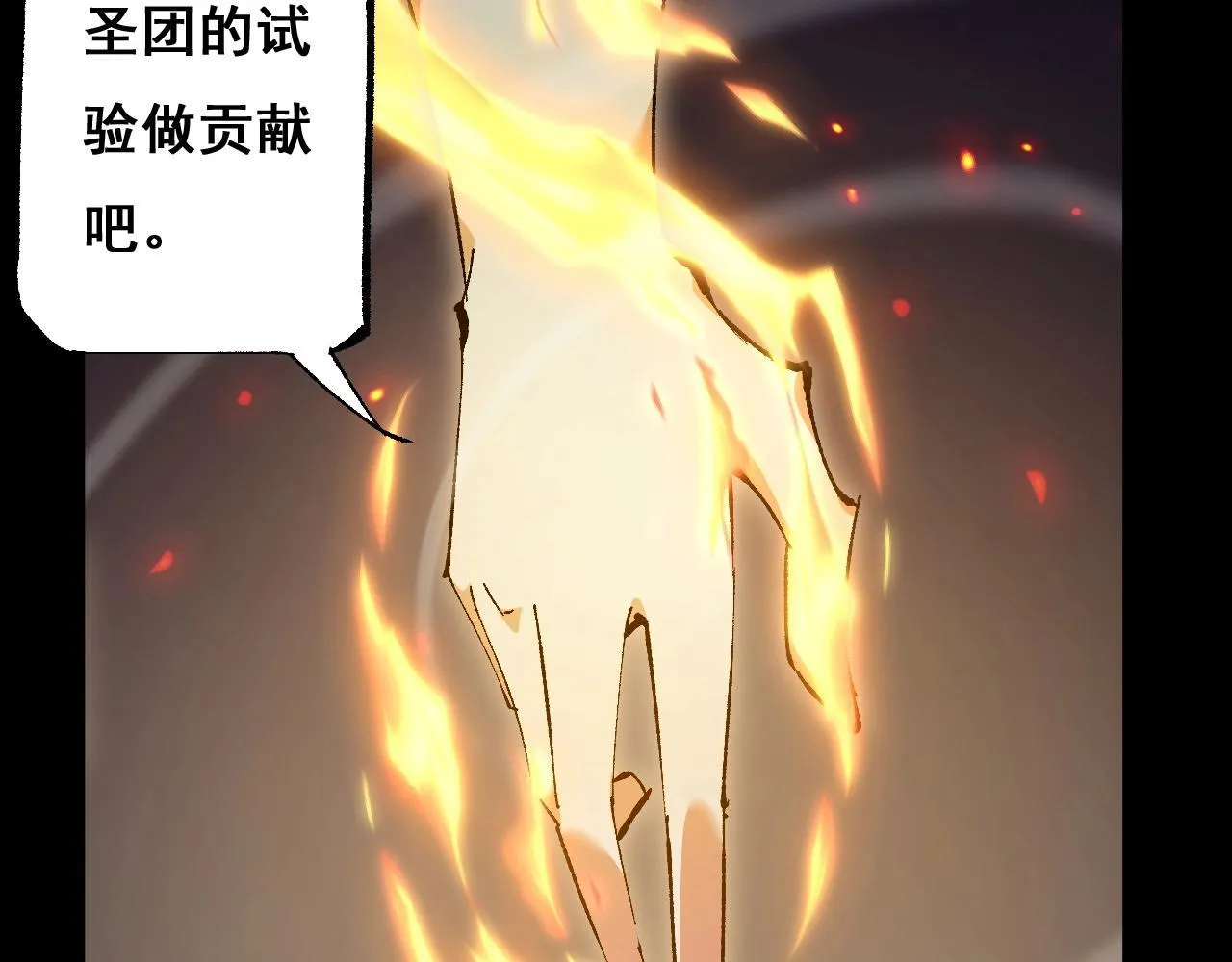 第2话 我的复仇74