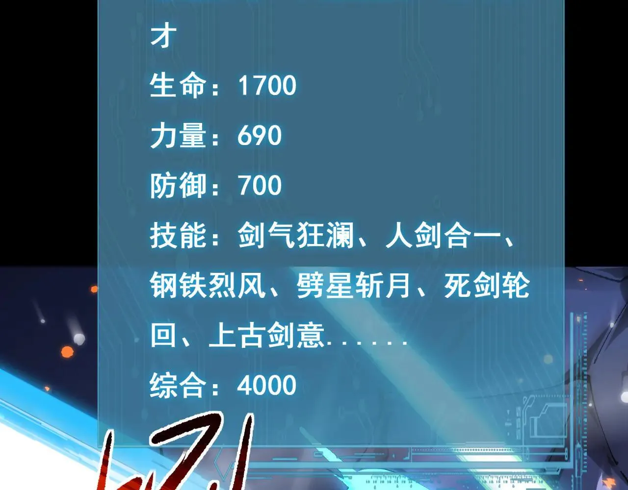 第10话 紫金龙母68