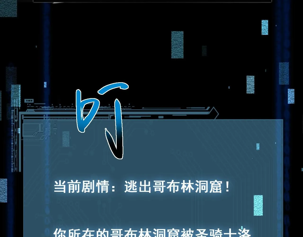 第2话 我的复仇166