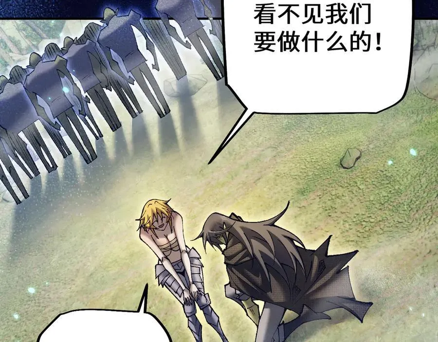 第30话 我们试试吧94