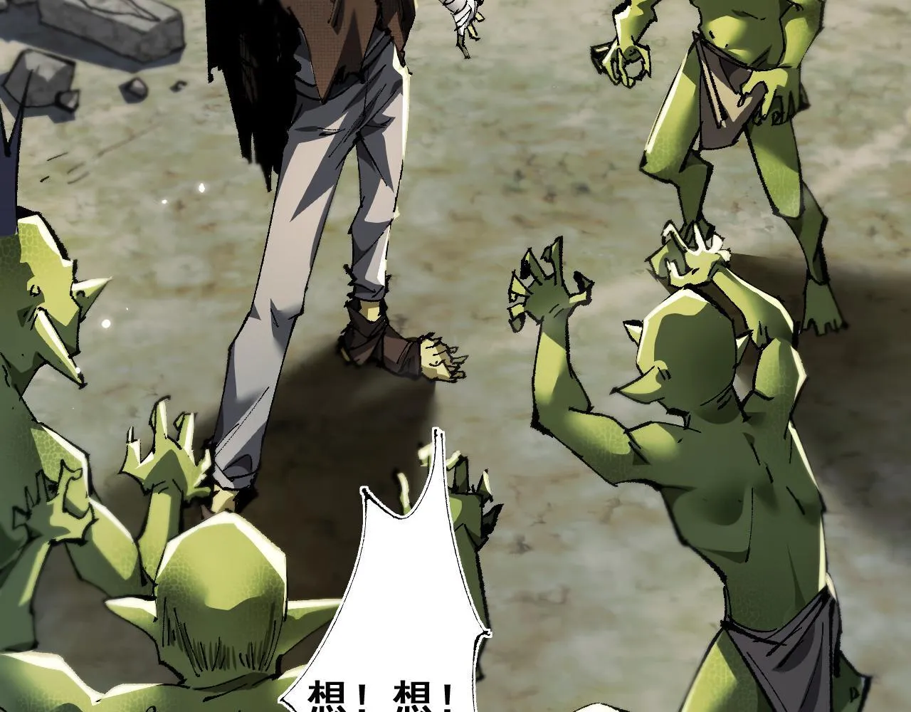 第5话 新首领14