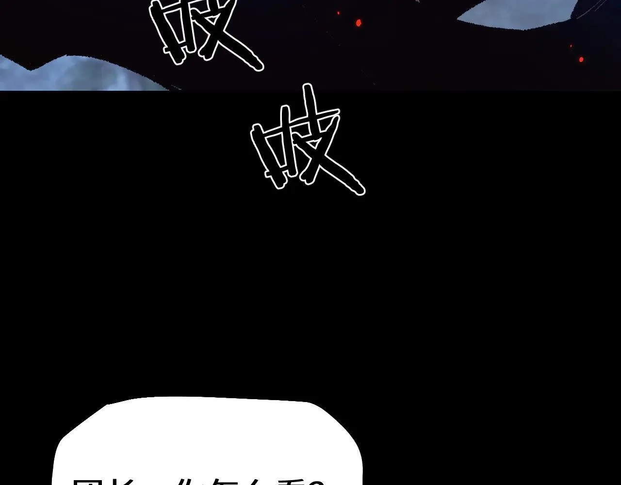 第32话 见招拆招49