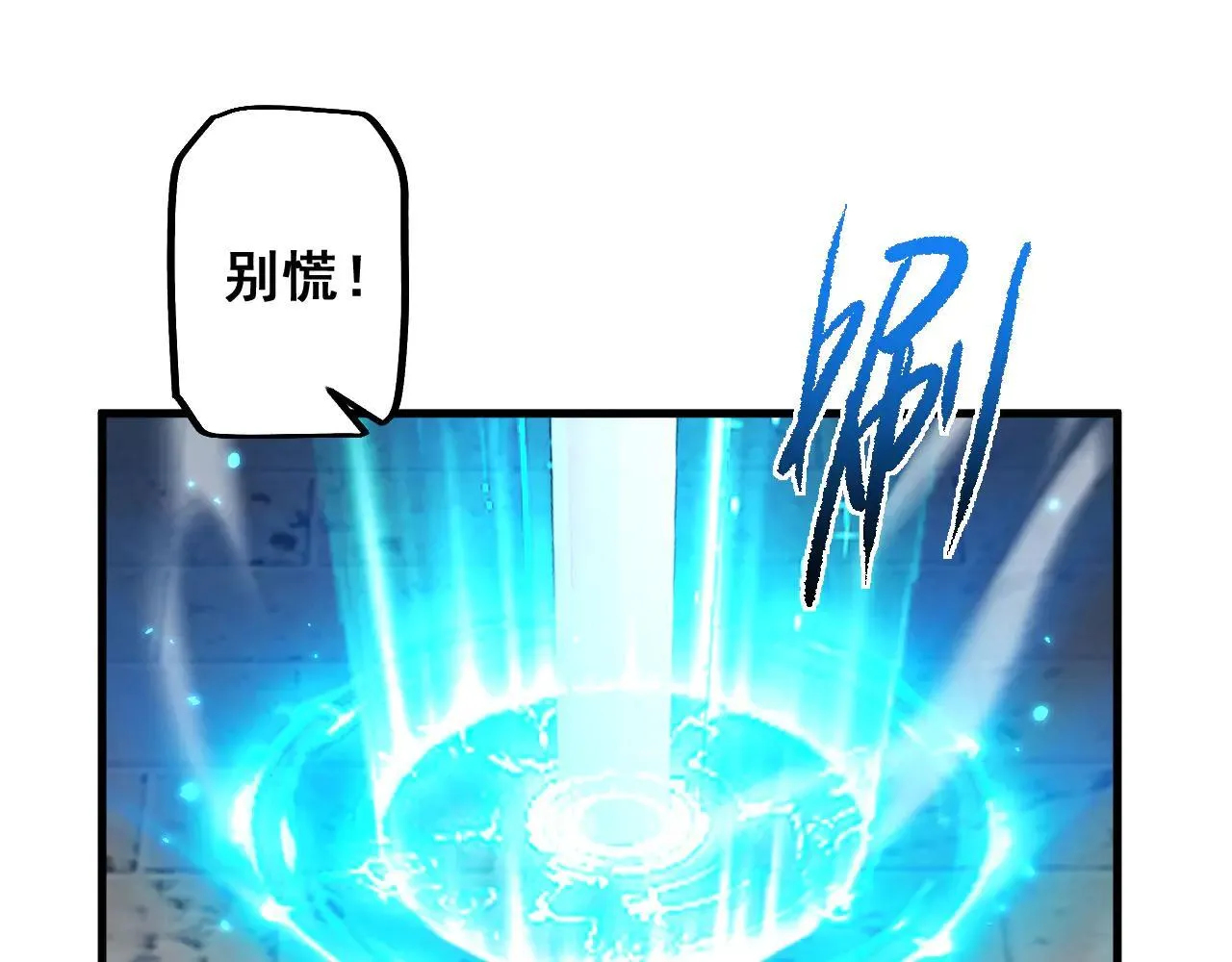 第10话 紫金龙母49