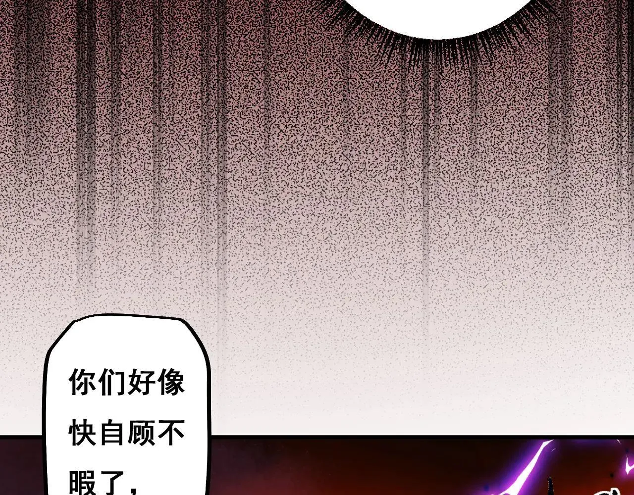 第10话 紫金龙母159