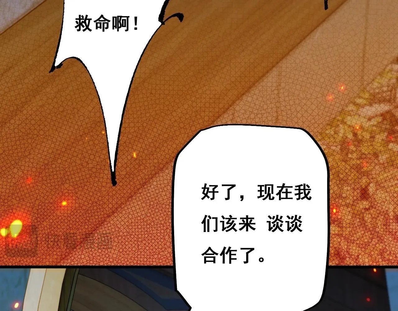 第7话 攻陷精灵部落104