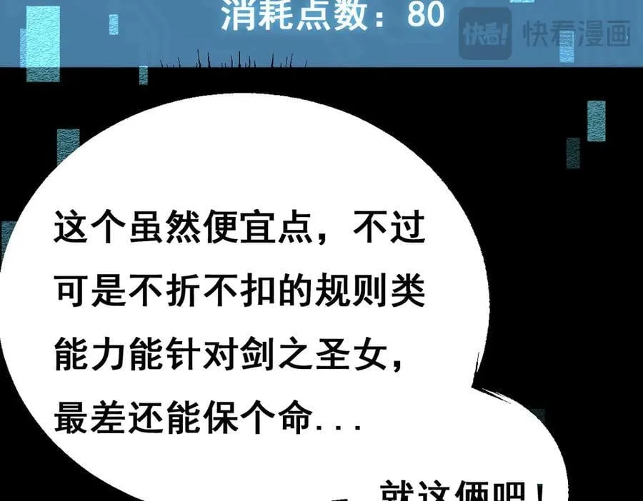 第17话 饥渴的龙女35