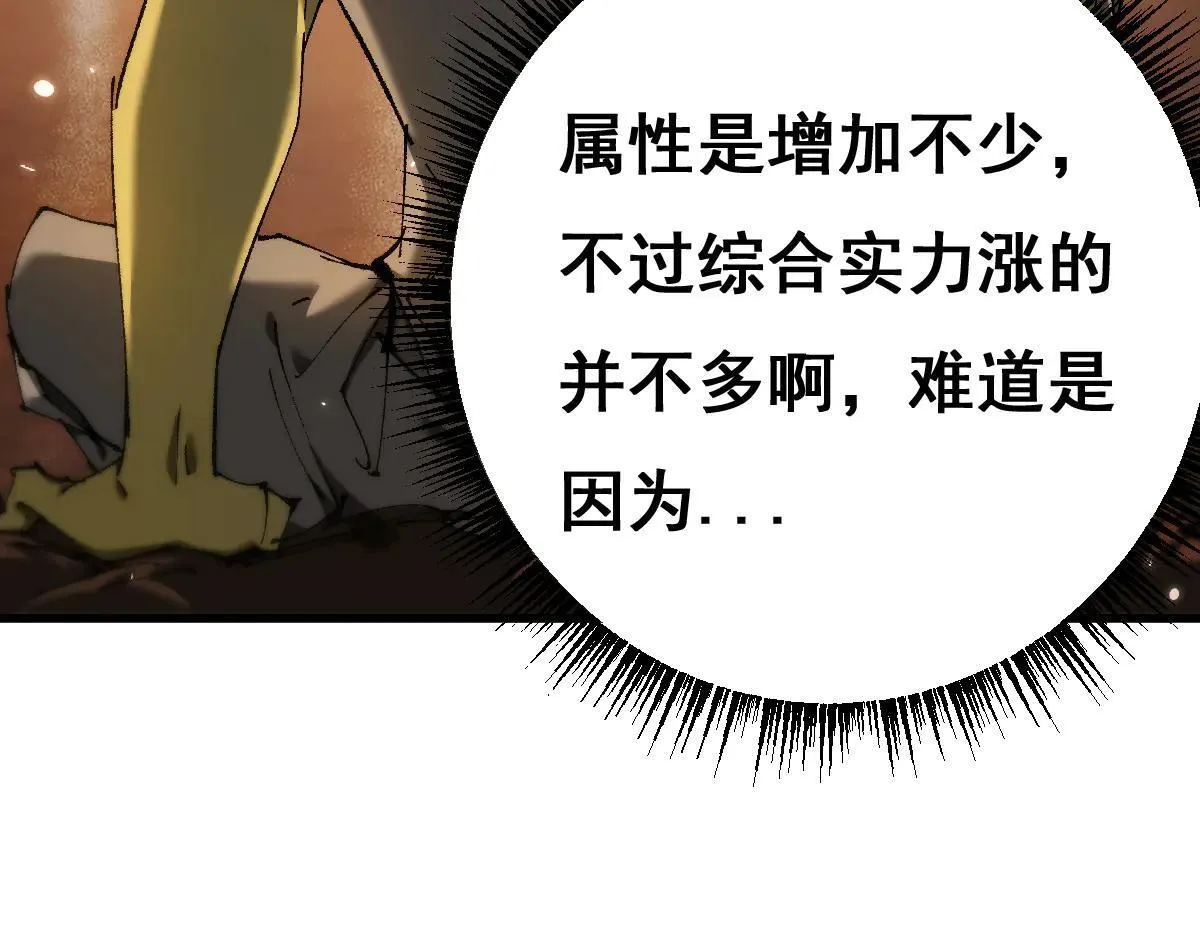 第16话 龙娘送你了84