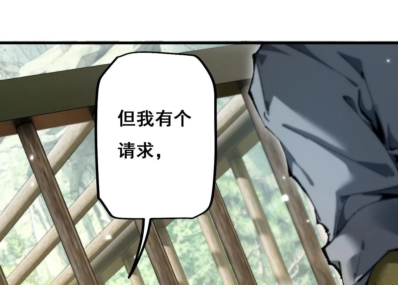 第8话 精灵产子17
