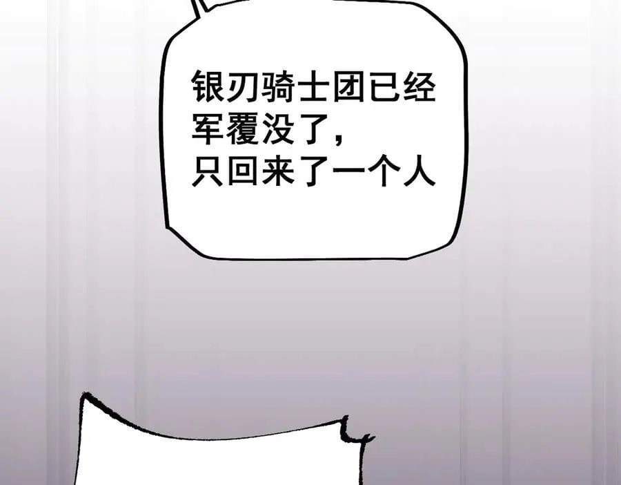 第19话145