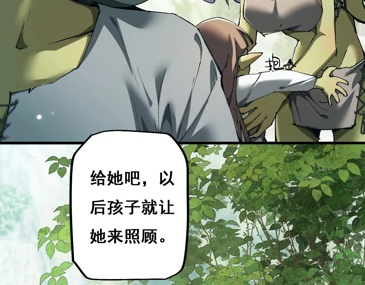 第8话 精灵产子27